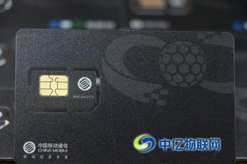 移動物聯(lián)網(wǎng)卡,物聯(lián)網(wǎng)卡,移動物聯(lián)卡,物聯(lián)網(wǎng)應(yīng)用,物聯(lián)網(wǎng)卡優(yōu)勢