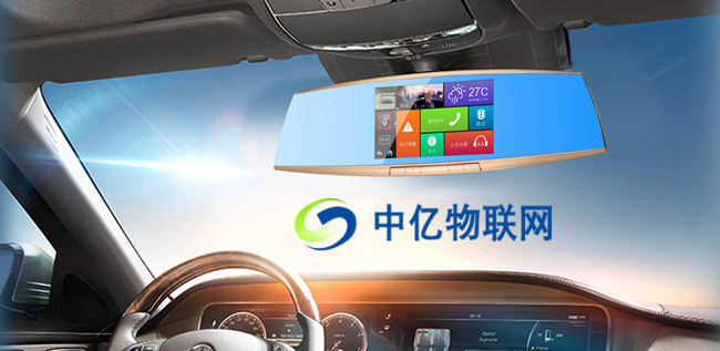智能后視鏡流量卡是什么卡,后視鏡物聯(lián)卡在哪買？