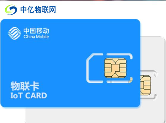 正規(guī)物聯(lián)卡如何辦理？企業(yè)申請(qǐng)辦理物聯(lián)卡需要哪些條件?