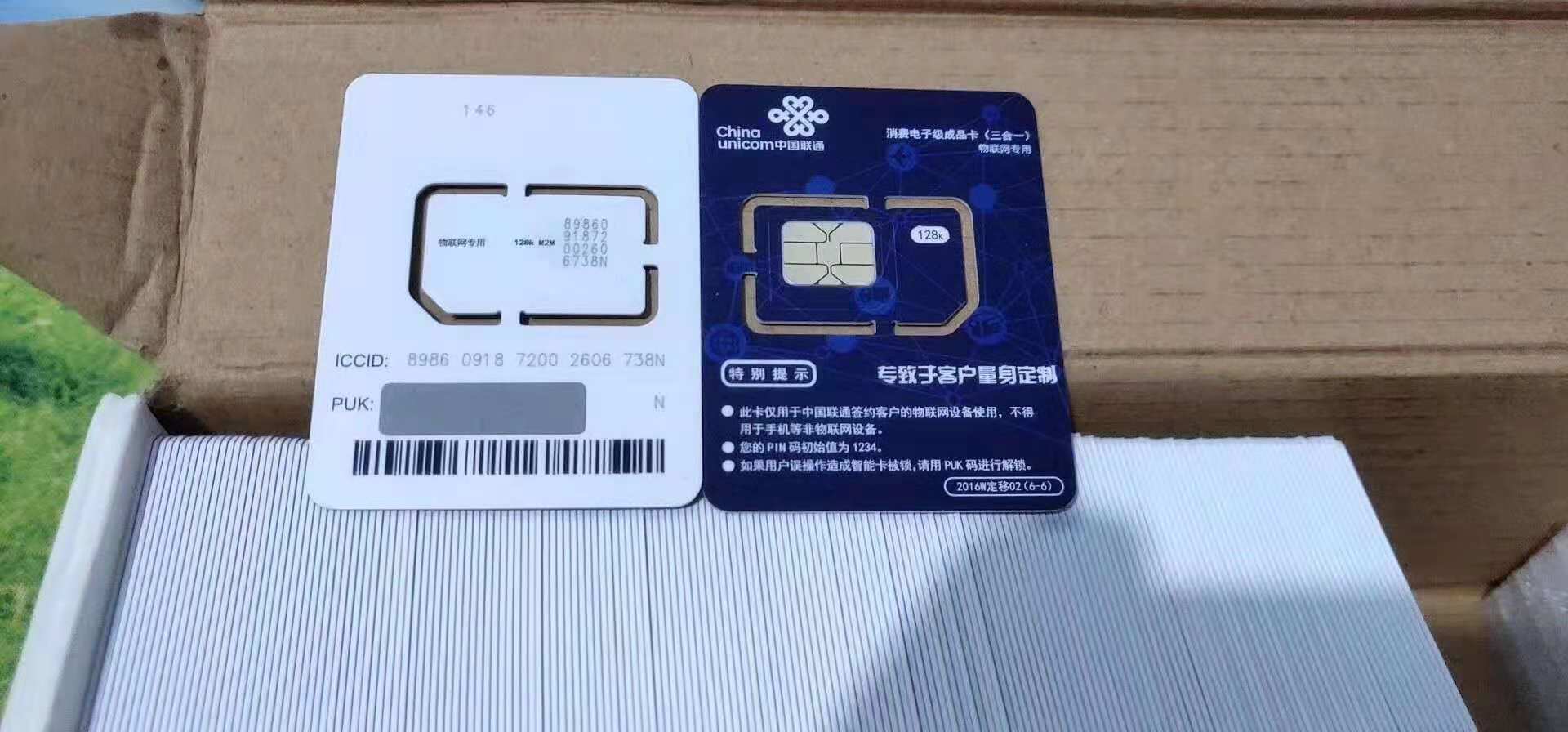 手機使用物聯(lián)卡違法嗎？向個人出售物聯(lián)卡算不算違法？