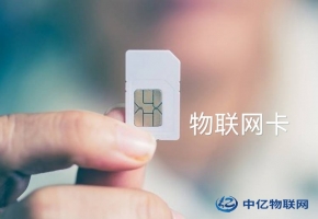 物聯(lián)網(wǎng)卡可以長(zhǎng)久使用嗎？