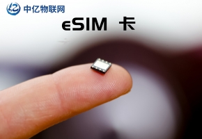 貼片物聯(lián)網(wǎng)卡選哪家？