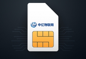 物聯(lián)網(wǎng)卡長(zhǎng)什么樣？_物聯(lián)網(wǎng)卡圖片