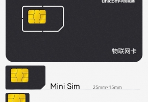 物聯(lián)網(wǎng)卡服務(wù)平臺(tái)是什么？達(dá)到什么效果？